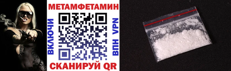 OMG сайт  Кадников  Amphetamine Premium 