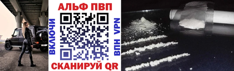 Alpha-PVP мука  мега tor  Кадников 