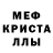 АМФЕТАМИН VHQ alina 6523
