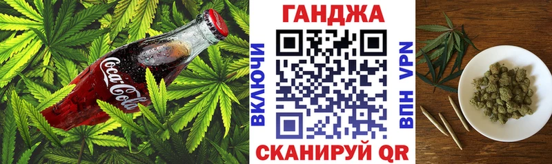 Canna-Cookies конопля продажа наркотиков Кадников