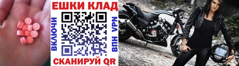 Экстази DUBAI  Кадников 