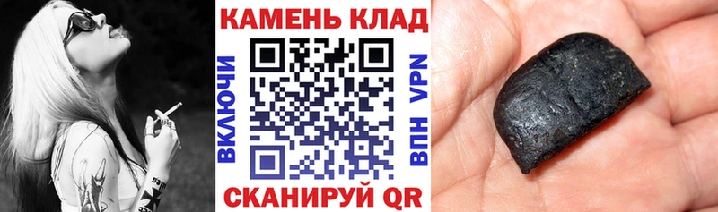 наркошоп  Кадников  Гашиш 40% ТГК 