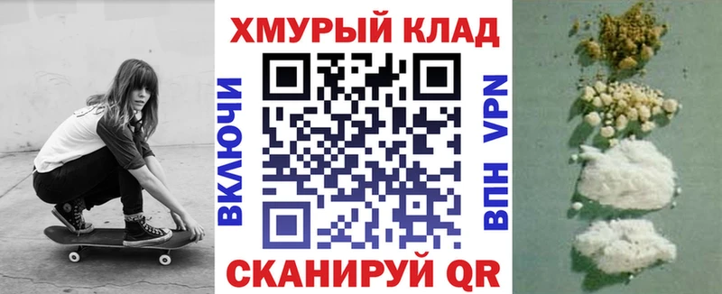 ГЕРОИН хмурый  где можно купить   hydra сайт  Кадников 