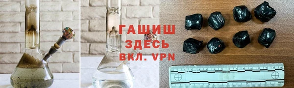 экстази Абаза