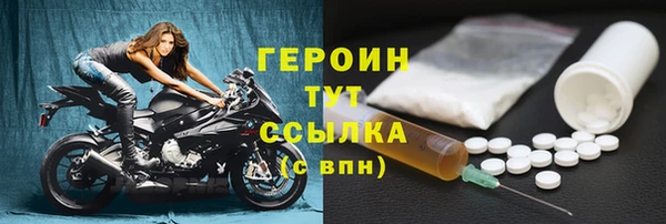 трава Абдулино