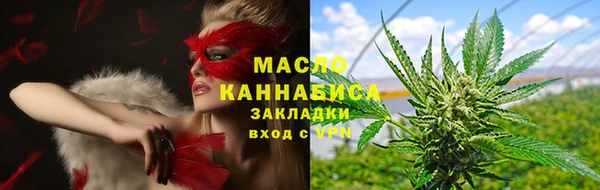 мяу мяу кристалл Абинск