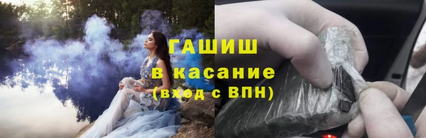 экстази Абаза