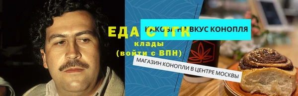 трава Абдулино
