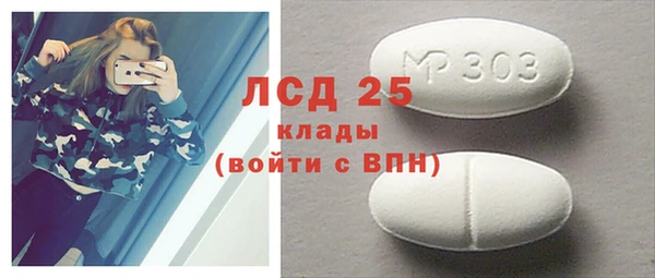 трава Абдулино