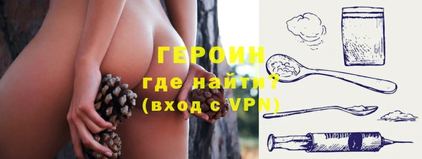 экстази Абаза