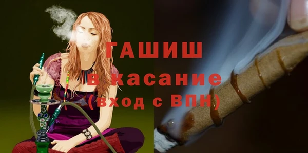 трава Абдулино