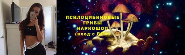 мяу мяу кристалл Абинск