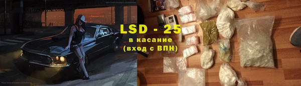 трава Абдулино