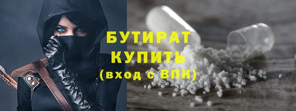 мяу мяу кристалл Абинск