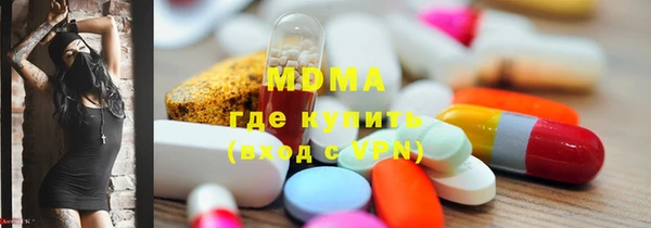 трава Абдулино