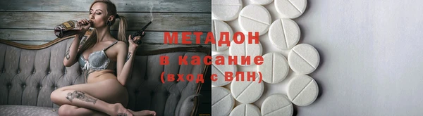 экстази Абаза