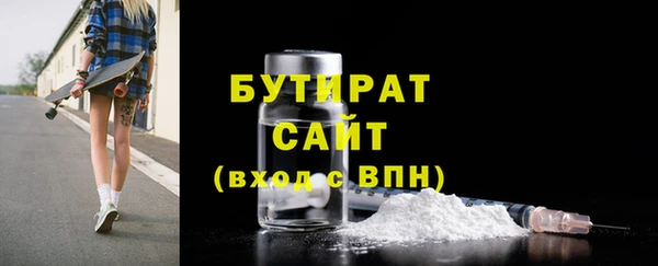 трава Абдулино