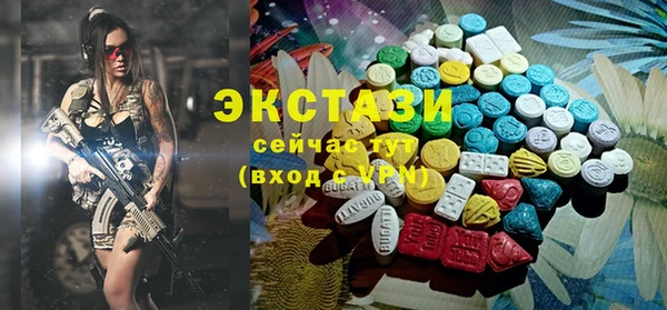 трава Абдулино