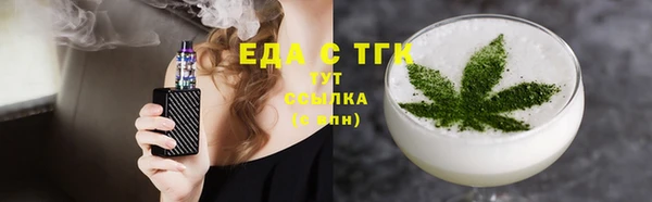 экстази Абаза