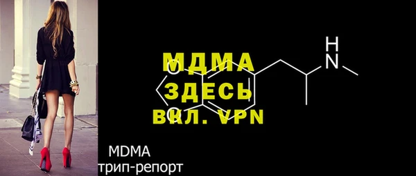 мяу мяу кристалл Абинск