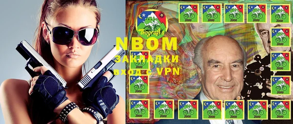 мяу мяу кристалл Абинск