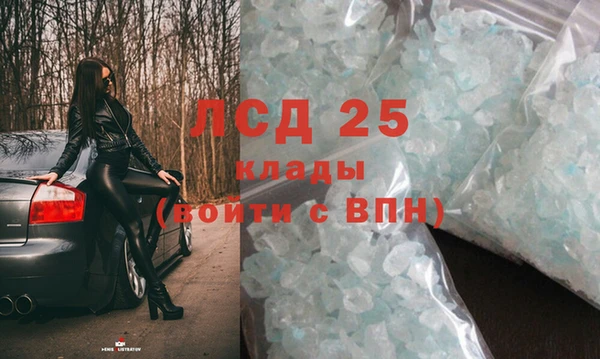 трава Абдулино
