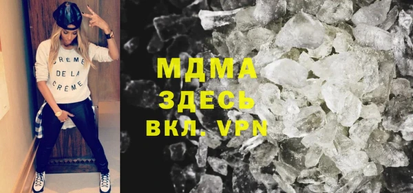 трава Абдулино