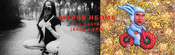 мяу мяу кристалл Абинск