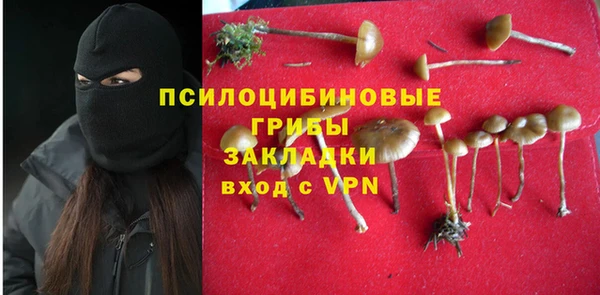 мяу мяу кристалл Абинск