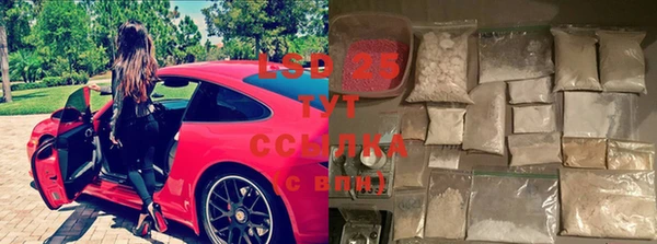 мяу мяу кристалл Абинск