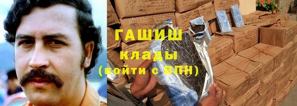 мяу мяу кристалл Абинск