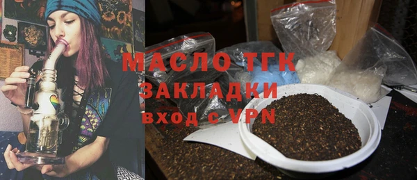экстази Абаза