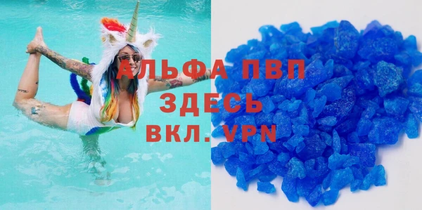 экстази Абаза
