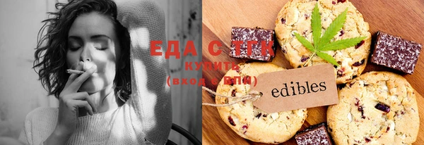 мяу мяу кристалл Абинск
