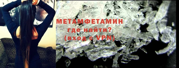 трава Абдулино
