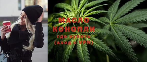 MDMA Осинники