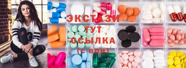 трава Абдулино