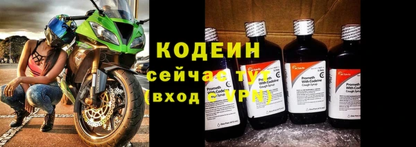 Альфа ПВП Осташков