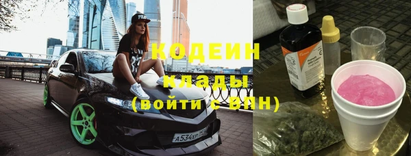 мяу мяу кристалл Абинск
