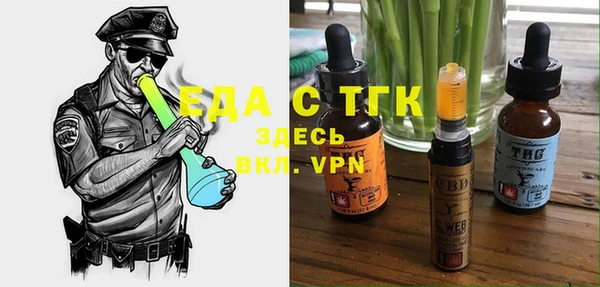 трава Абдулино