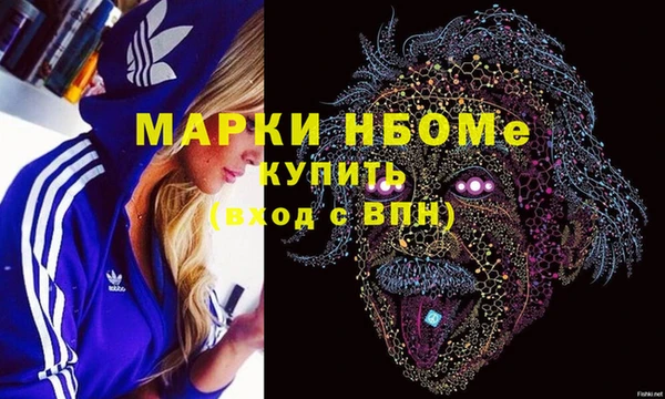 MDMA Осинники