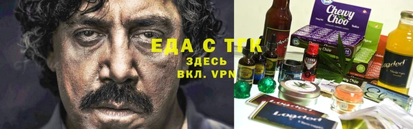 экстази Абаза
