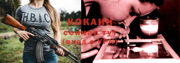 трава Абдулино