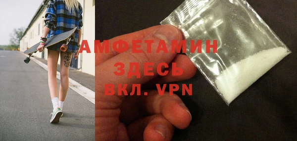 мяу мяу кристалл Абинск