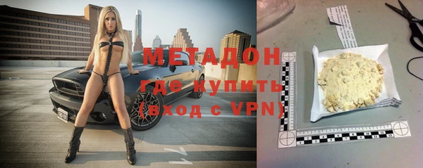трава Абдулино