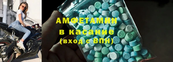 мяу мяу кристалл Абинск