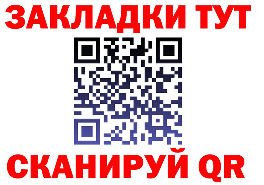 Купить закладку darknet клад Кадников