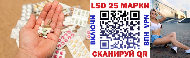 ЛСД экстази кислота  где можно купить   Кадников 