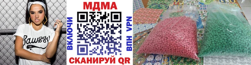 МДМА молли  Кадников 
