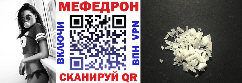 наркотики Кадников Мефедрон мяу мяу